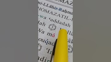 Sourate AL HOMAZAH en Phonétique سورة الهمزة #fyp #trending #Quran #pourtoi #islam #france