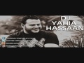 Amr Mostafa Yarit New Arrange 2010 عمرو مصطفى ياريت ريمكس توزيع جديد DJ Yahia Amr Mostafa Yarit New Arrange 2010 عمرو مصطفى ياريت ريمكس توزيع جديد DJ Yahia