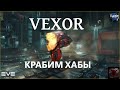 Eve online  vexor    