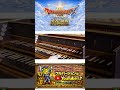 #ドラクエ #カバー #bgm