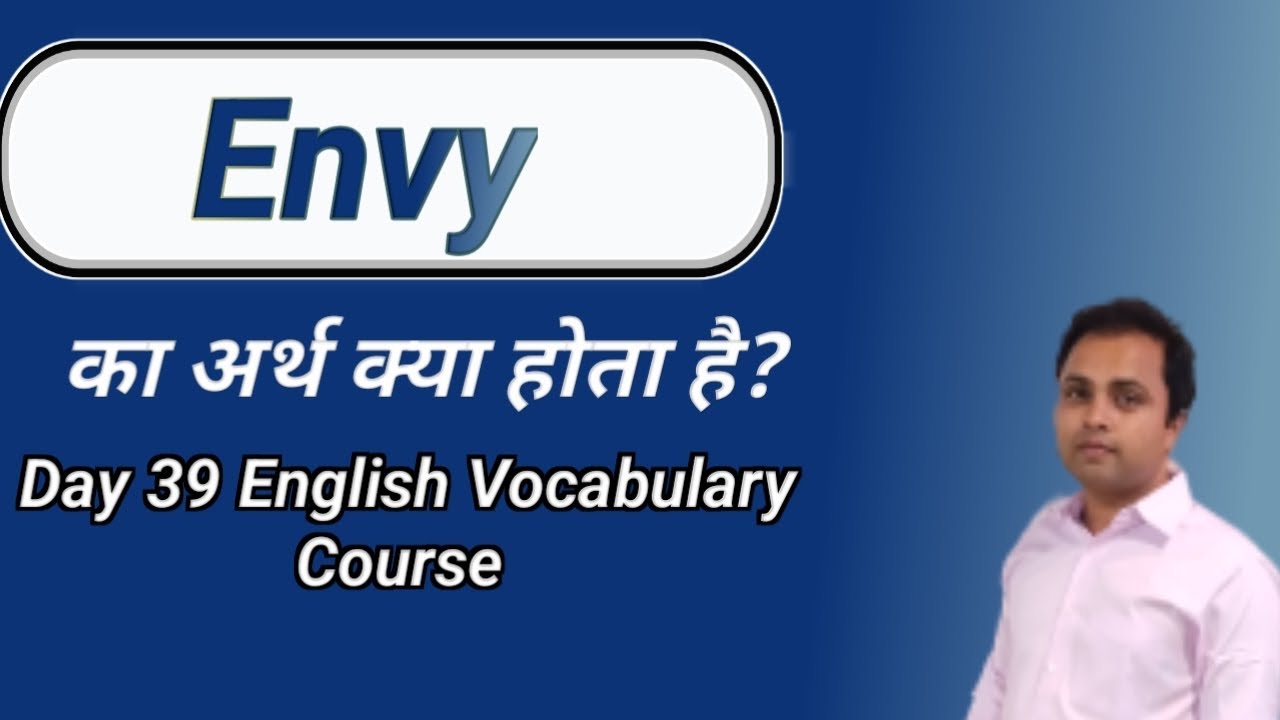 essay on envy in hindi