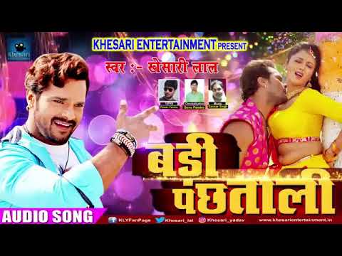 Marad Hamar Bacha Ba Khesari Lal Yadav 2017 Super Hit Gana