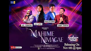 Video-Miniaturansicht von „ಮಹಿಮೆ ನಿಮಗೇ | Mahime Nimagae - A New Hope TV Production“