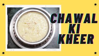 चावल की खीर | chawaal ki kheer