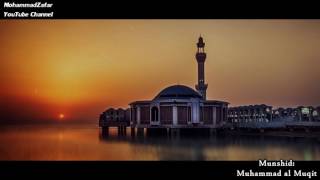 Watanun Samah (Arabic Nasheed) | محمد المقيط - وطن سما | Muhammad al Muqit