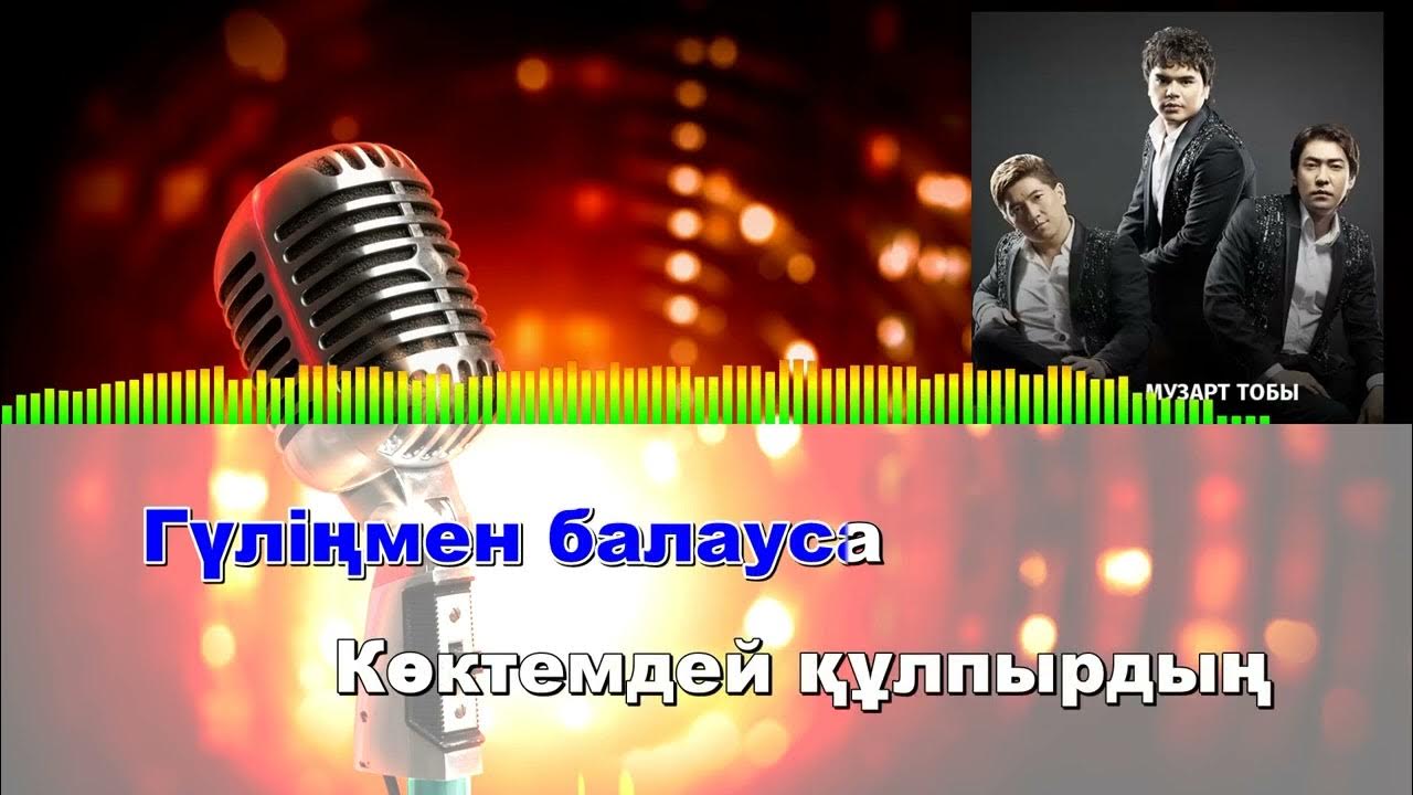 Ол өз кискасынан банканы суырып алды.
