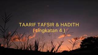 Lagu Hafalan SMA/SPM - Takrif Ulum Quran & Hadis Tingkatan 4 screenshot 5
