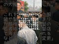 【北朝鮮】オシャレな若者を連行し髪型を角刈りに強制変更！