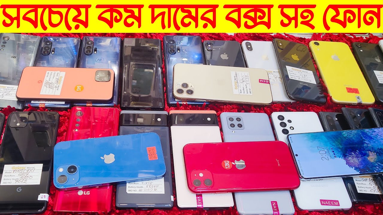 Used Mobile Phone Price In Bangladesh 2022 Samsung Phone Price In used-mobile-phone-price-in-bangladesh-2022-samsung-phone-price-in