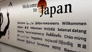 Flight ✈️ London to Japan via South Korea. ලන්ඩන් සිට ජපානයේ ටෝ‌කියෝ‌ දක්වා ගුවන් ගමන කො‌රියාව හරහා by Sri Lankan In London 882 views 7 months ago 18 minutes