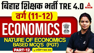 BPSC PGT Economics Classes 2024 | NATURE OF ECONOMICS BASED MCQ