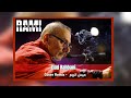 Cover Mais Al Reem By RAMI SHAKOUR Official Lyric Audio Ziad Rahbani مقدمة ميس الريم Cover Mais Al Reem By RAMI SHAKOUR Official Lyric Audio Ziad Rahbani مقدمة ميس الريم