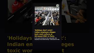 'Holidays don't exist': Indian employee alleges toxic work culture at US-based MNC in Pune, post goe