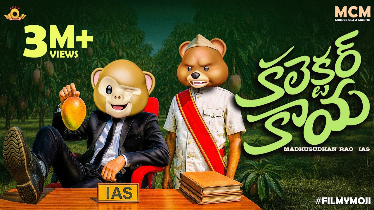 Filmymoji | Middle Class Madhu - Collector Kaya |  Comedy Video || MCM