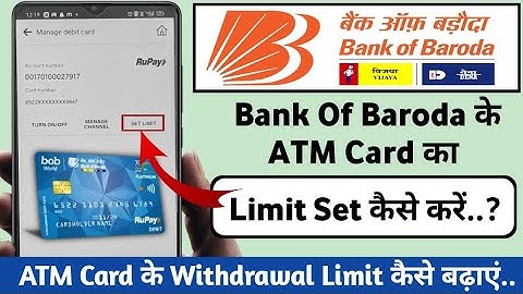Bank of Baroda के ATM Card का Limit कैसे बढ़ाएं | How to set Atm Card limit 2023 | Bob world