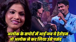 अलोक ने गाया जब पूनम सागर का हाथ पकड़ कर गाना || SSS1 || EP43 || Part01 #ravikishan #alokkumar #2023