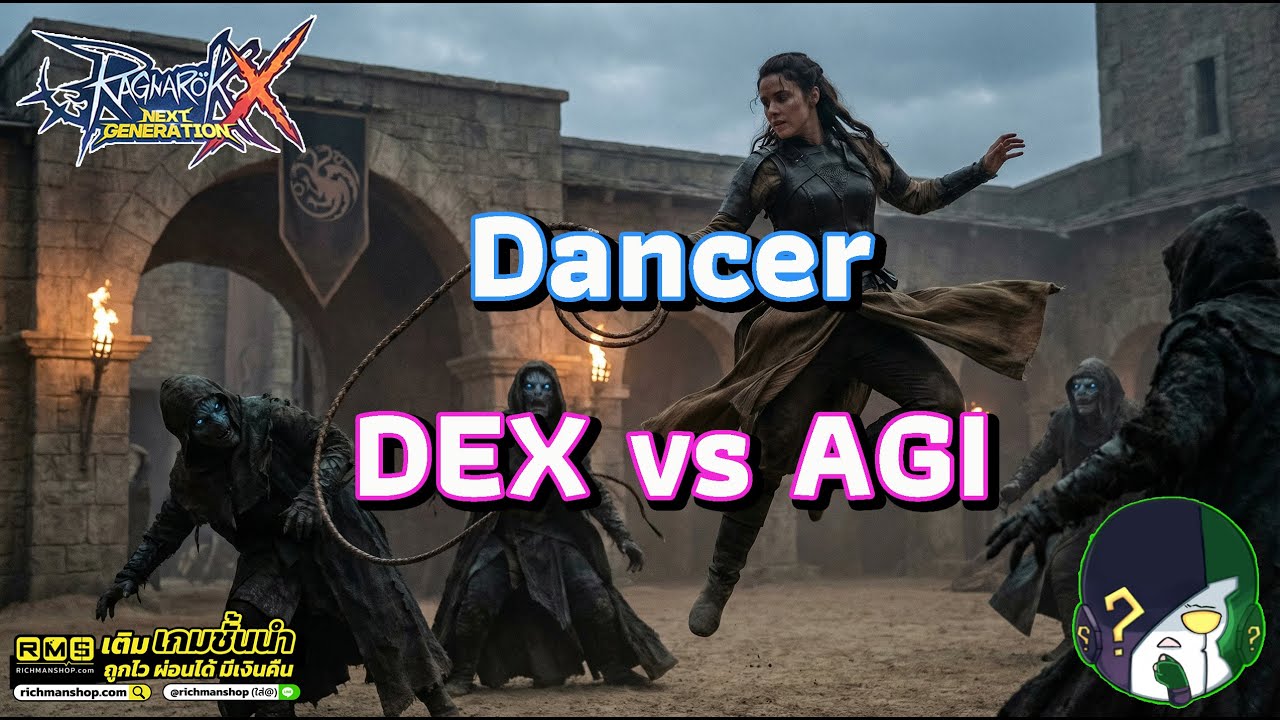 Ragnarok X: Next Generation | ROX | แดนเซอร์เทียบระหว่าง DEX กับ AGI ...