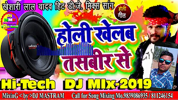 saiya ke tasweer se New holi song by #bhojpuriya song#mastram# raj.#dj musical MASTRAM uploaded new