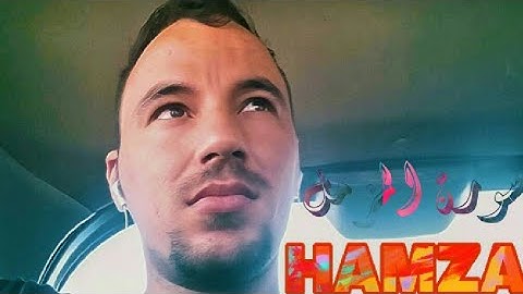 The Koran is a beautiful voice تلاوة خيالية تهتز لها القلوب القارئ حمزة مدبوح سورة المزمل