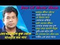 মনির খানের ১০টি বিচ্ছেদের গান | Best Of Monir Khan | Bangla New Sad Songs | 2023
