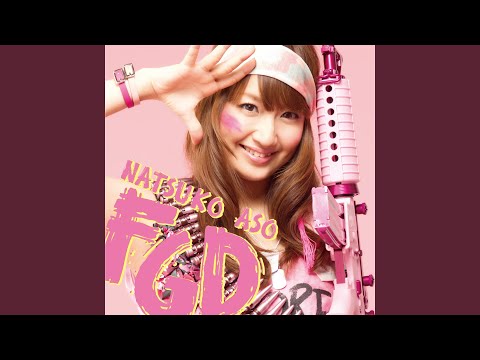 麻生夏子 Hello My World 歌詞 動画視聴 歌ネット 麻生夏子 Hello My World 歌詞 動画視聴 歌ネット