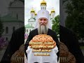 Напиши «Аминь» и поделись — пусть это благословение дойдёт до всех близких!