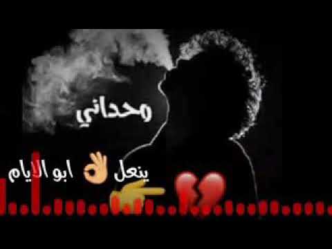 نصر البحار علي صابر انعل ابو الايام