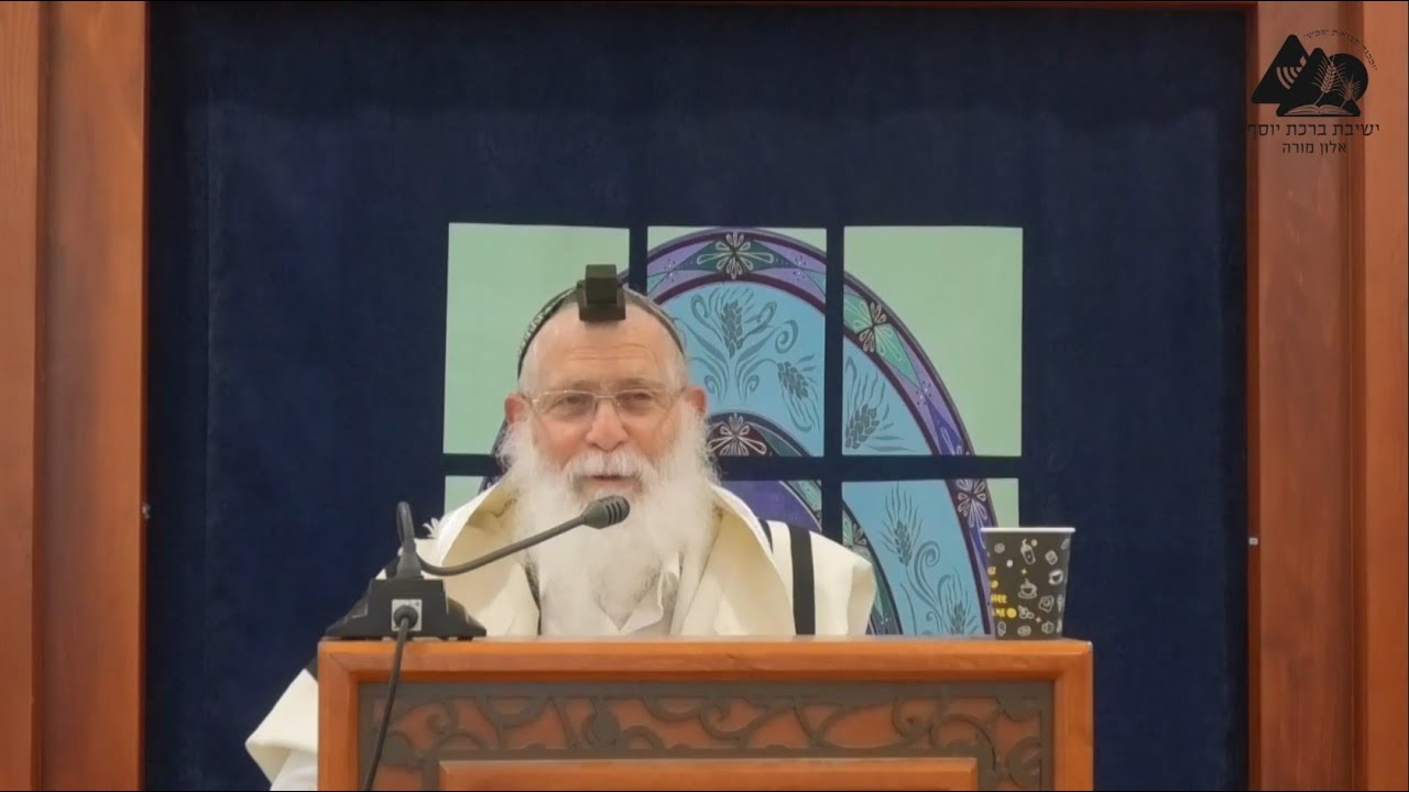 מקור דין בדיקת חמץ | הרב אליקים לבנון | הלכות פסח תשפ"ב | 4