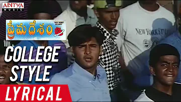 College Style Lyrical || Prema Desam Movie Songs || Abbas, Vineeth, Tabu || A R Rahman