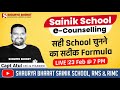 Sainik school ecounselling  how to choose the right school  live by capt atul sir