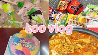 [vlog] 아빠칠순🎂 / 하이디라오 훠궈 / 애플하우스 떡볶이 / 갈치조림 / 모츠나베 / 초복에 문래 오리능이백숙 먹었던 별거 없던 일상