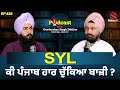 Prime podcast with dr gurdarshan singh dhillon historian  syl      