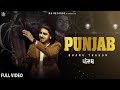 Punjab  bhanu thakur  full  new punjabi song 2022  latest punjabi song 2022  mk records