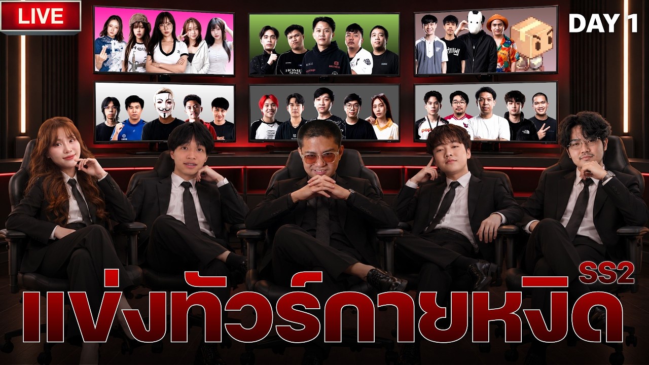 🔴 LIVE ลุงเอ!!! หมูยอแข่งทัวร์กายหงิด #ลุงเอ #หมูยอ มาเก็บแต้มรอบเย็นนนน