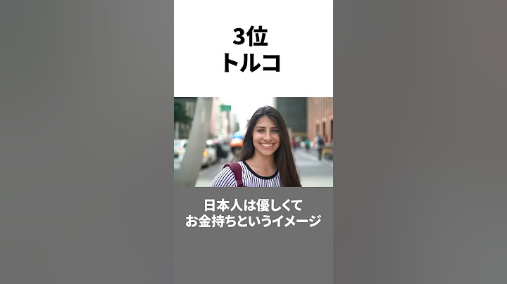 日本人男性が異常にモテる国ランキングTOP5 #shorts