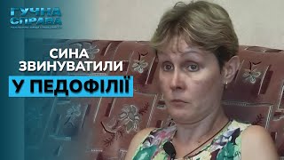 ШОК у Запоріжжі: телеоператор торгував дитячими фото чи ловив педофілів? | Гучна справа. Архів
