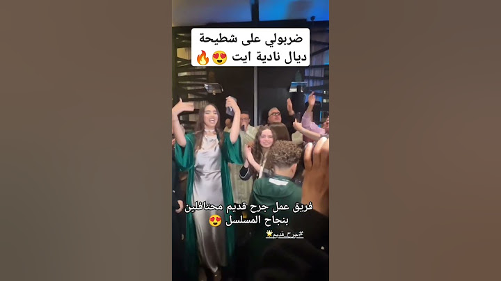 مسلسل جرح قديم خدا أول رتبة فالطوندونس المغربي لأعلى نسبه مشاهدة 😍 مبروك يستاهل 🚨 #مشاهير