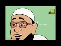 كارتون إسلامي قصص من السنة قصة رحمة الله بعباده كارتون إسلامي قصص من السنة قصة رحمة الله بعباده