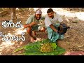 Pot Mutton with Anji mama  My Village Show vlogs #62