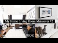 【模様替え】リビングダイニングをインテリアコーディネート#2/My Home Living Room Makeover #2