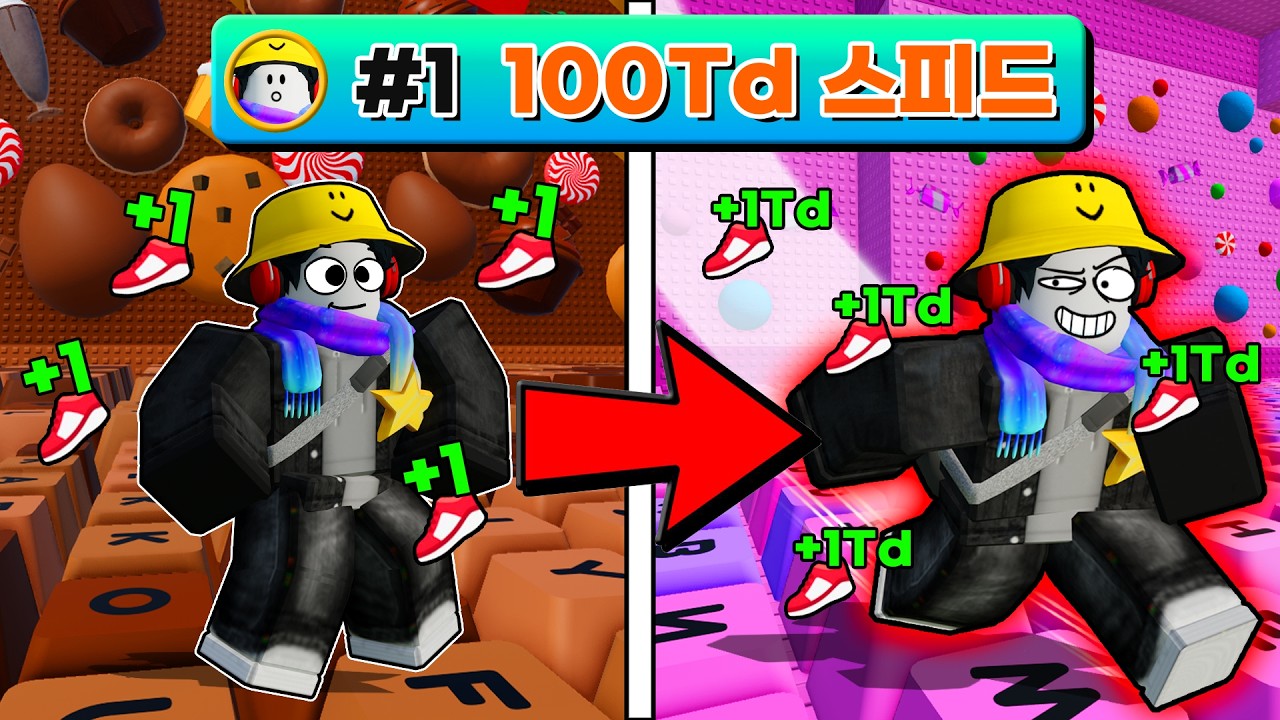 키보드탈출 월드3 세계랭커가 되었습니다