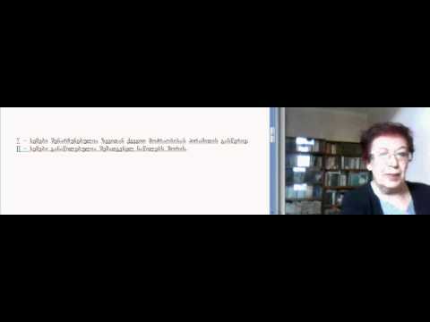 მეტაფოროლოგია.4(4)