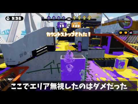 【Splatoon】 S+99 ガチマッチ part24 【カンスト勢による字幕実況】