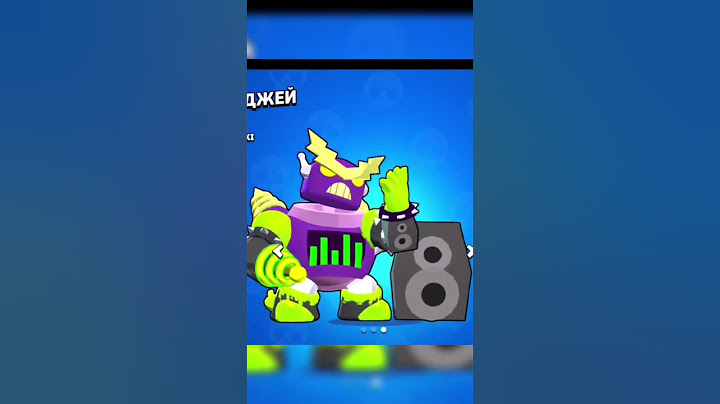 😱САМЫЕ СТРАННЫЕ СКИНЫ КОТОРЫЙ НИ У КОГО НЕТУ #бравлстарс #brawlstars #shorts #а4