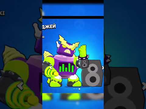 Самые Странные Скины Который Ни У Кого Нету Бравлстарс Brawlstars Shorts А4