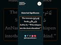 Surah Al-Nas (سورۃ الناس) Quiz No 7 | Test Your Islamic Knowledge &amp; Learn Quran #shorts