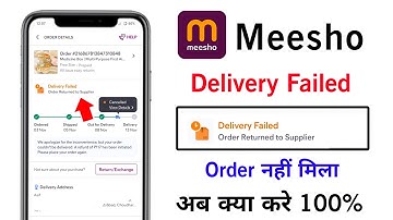meesho delivery failed problem | delivery failed order returned to supplier meesho problem solved