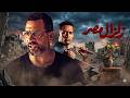 حكاية ابن حربي اللي وقف في وش الطغيان.🔥💥أقوى مشاهد الأكشن في فيلم زلزال مصر (فيلم كامل) ⚡
