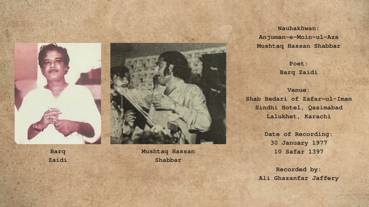Maqaam-e-sabr hai kya manzil-e-khudi kya hai - Moin-ul-Aza | Barq Zaidi (1977)