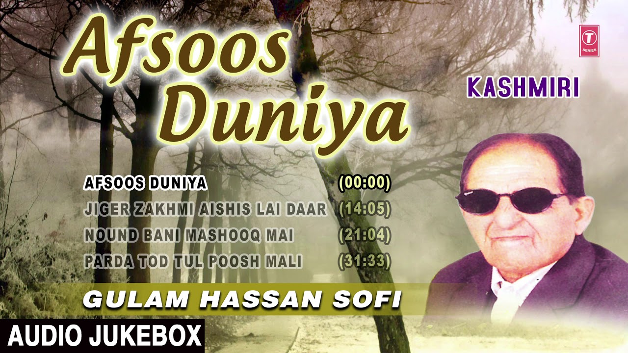 Ghulam hassan sofi afsoos duniya